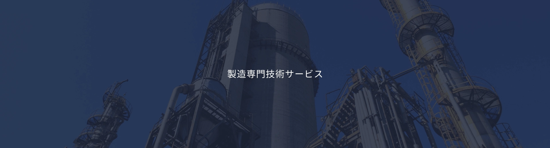 バイオテクノロジーと医薬品への応用