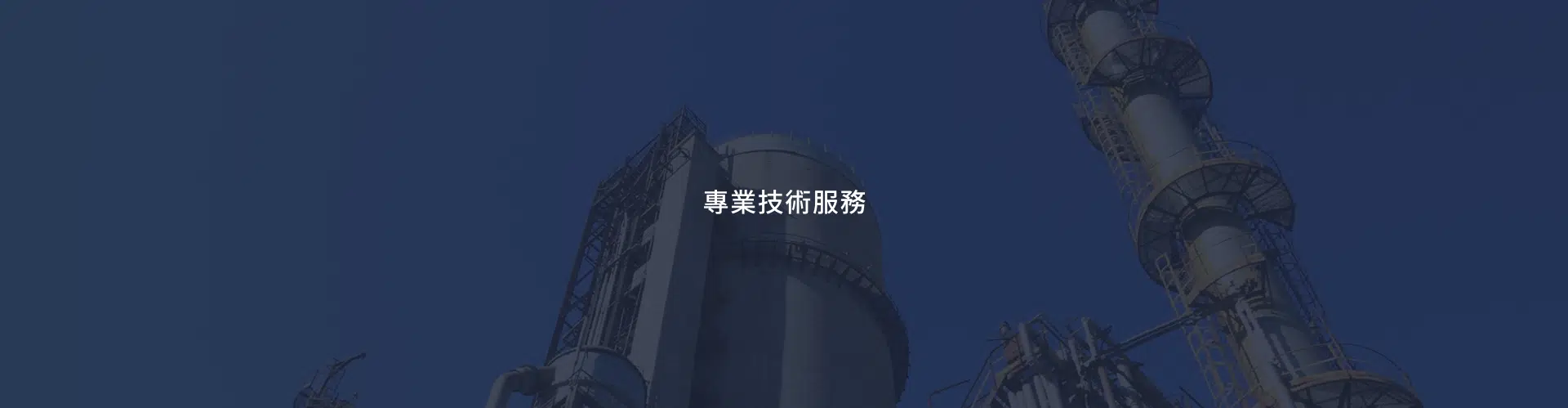 生技、醫藥領域之應用
