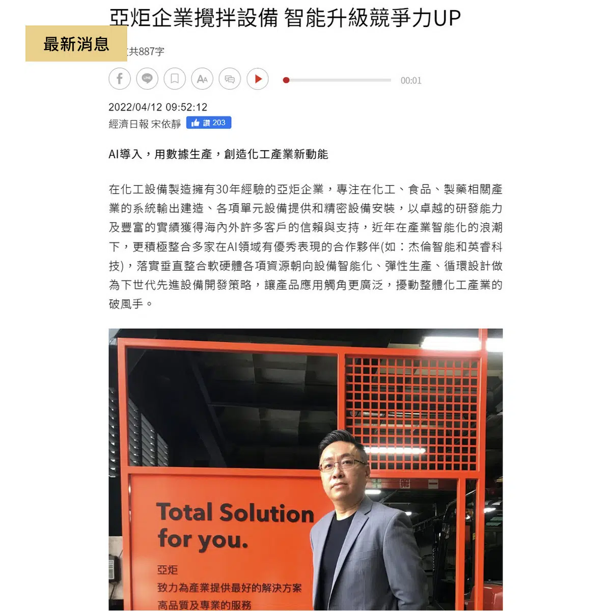 News-1.png