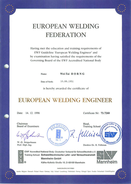 歐聯焊接工程師證照