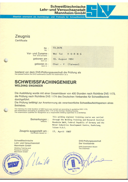 德國焊接工程師證照